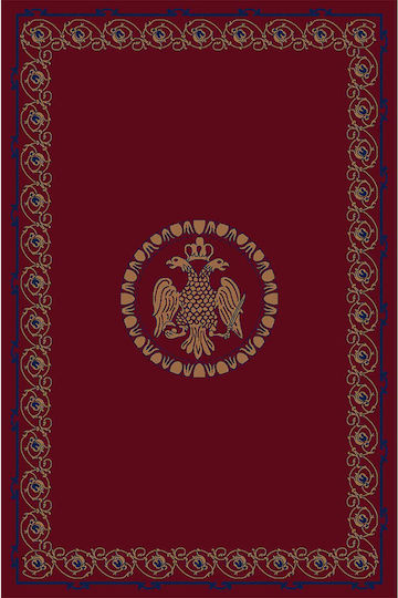 Isexan Byzantium Εκκλησιαστικό Χαλί Στρογγυλό Red με Διάμετρο 150εκ. 40-1515-5000