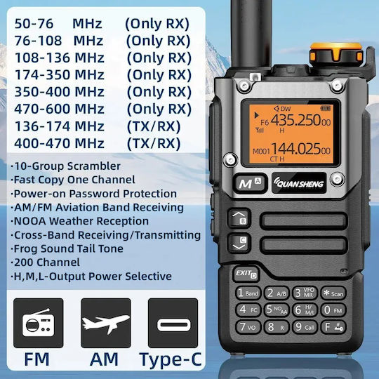 Quansheng UV-K5(8) Airband VHF 5W με Μονόχρωμη Οθόνη