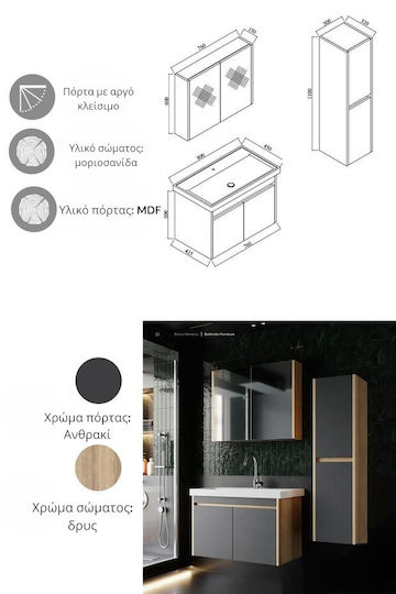 SteweHome Badezimmer Waschtisch-Einheit mit Spiegel und Spalte – Eiche & Anthrazit 80x55x45cm