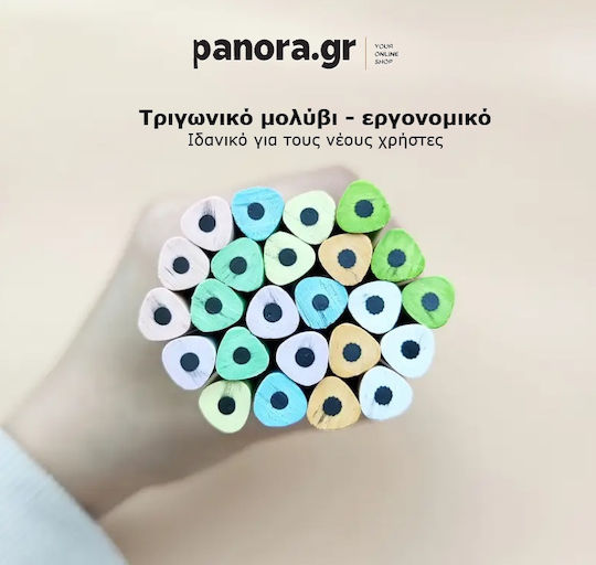 Μολυβι Τριγωνικο Νεον Μωβ "living Coral" Γομα