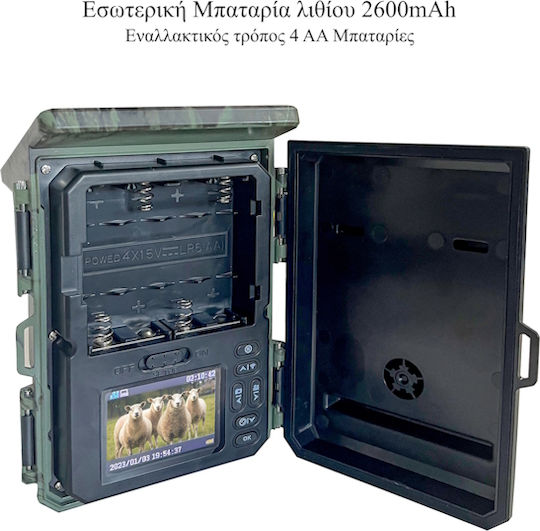 HC-600 Pro Battery with Solar Panel 2600mAh 30MP 4G 2K Live Video with App