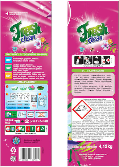Laundry Detergent Powder for Sensitive Clothes 4.12kg (98 Washes)