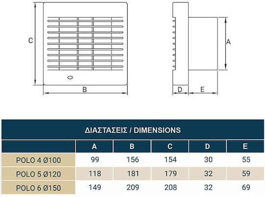 Redled Επιτοίχιος Εξαεριστήρας Μπάνιου 120mm Λευκός