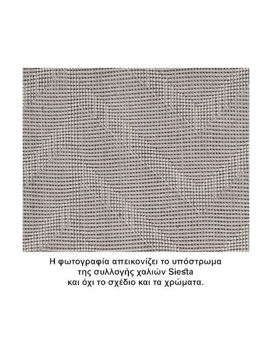 Tzikas Carpets Siesta 00148-275 Килим Правоъгълена Жълт