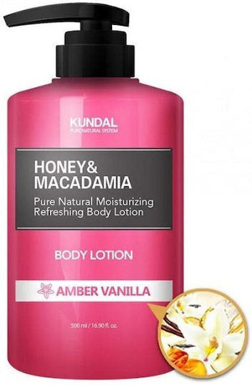 Kundal Moisturizing Body Balm with Niacinamide & Aloe Vera & Vanilla Scent 500ml