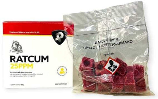 Ratcum 25ppm Ποντικοφάρμακο Κύβους Protecta 150g