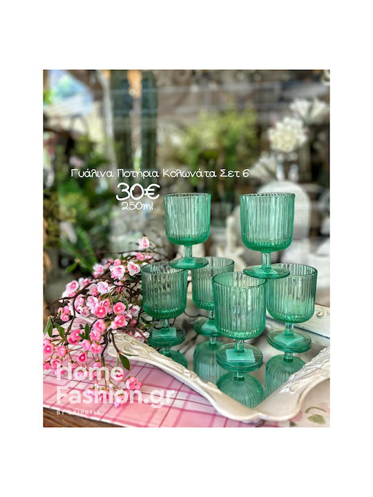 Marva Set of Glasses for White Wine made of Glass in Green Color Stemmed 250ml 6pcs