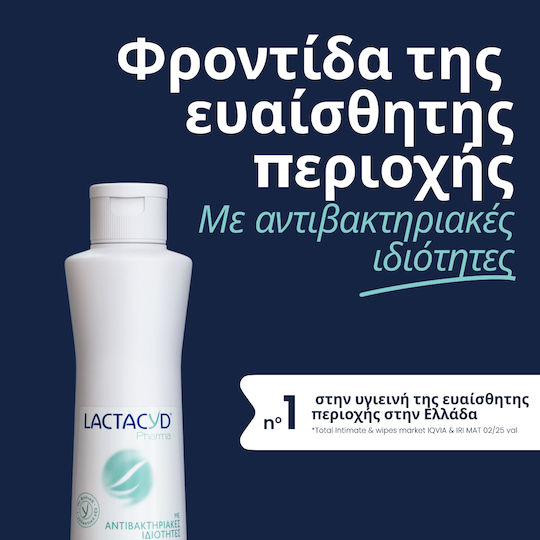 Lactacyd Pharma Antibacterials Wash Intimate Area Cleansing Liquid Antibacterial 250ml