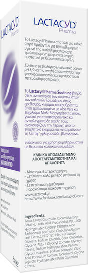 Lactacyd Soothing Υγρό Καθαρισμού για την Ευαίσθητη Περιοχή με Χαμομήλι & Αλόη 250ml