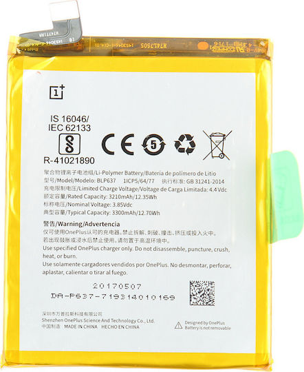 Συμβατή Μπαταρία Αντικατάστασης 3300mAh για OnePlus 5