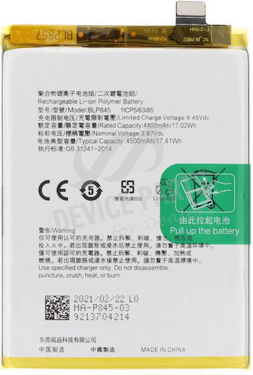 Kompatibler Ersatzakku 4500mAh für OnePlus Nord CE 5G