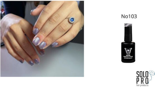 Solo Pro Ημιμόνιμο Βερνίκι Νυχιών 103 με Glitter Cat Eye 12ml