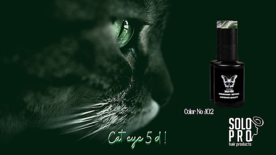 Solo Pro Ημιμόνιμο Βερνίκι Νυχιών 102 Cat Eye 12ml