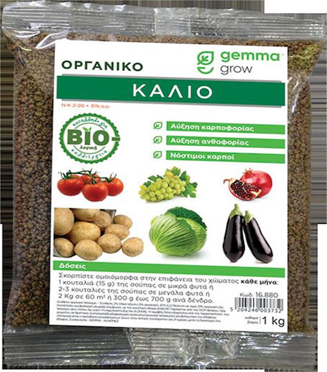 Gemma Тор Калий 5kg