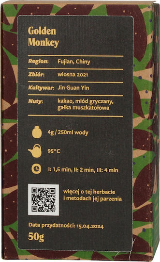 Teasome Τσάι 50gr