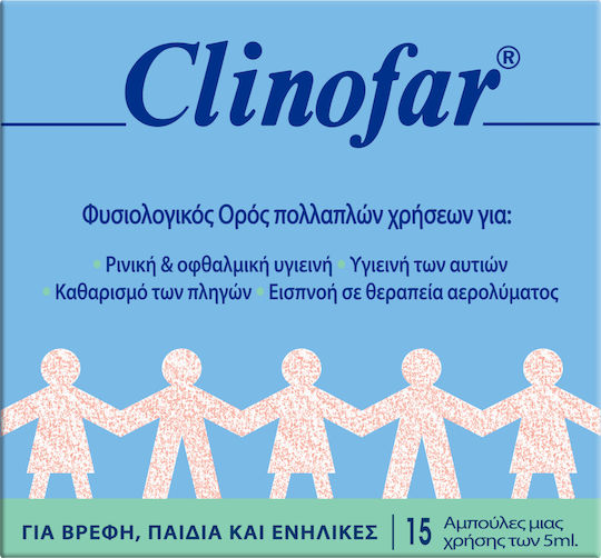Clinofar Αμπούλες Φυσιολογικού Ορού για Όλη την Οικογένεια 15 x 5ml