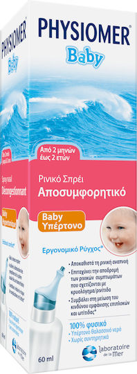 Physiomer Hygiene Active Prevention Baby Υπέρτονο Υπέρτονο Ρινικό Σπρέι με Θαλασσινό Νερό για Βρέφη και Παιδιά 60ml