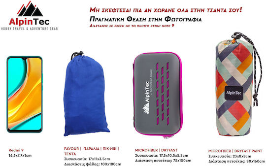 AlpinPro Beautiful Greece Microfiber Towel for Body in Blue with Case 160x80cm