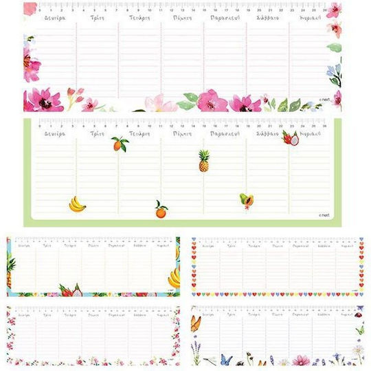 Next Εβδομαδιαίο Planner 11x30εκ. (Διάφορα Σχέδια/Χρώματα)