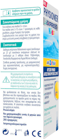 Physiomer Express Kids από 3 Ετών Ρινικό Σπρέι με Θαλασσινό Νερό για Παιδιά 20ml