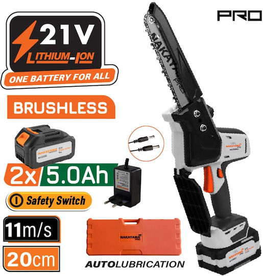 Nakayama EC1520 Кастрачка Верижен Трион на Батерия 2x5Ah 21V 1.4kg с Шина 20cm