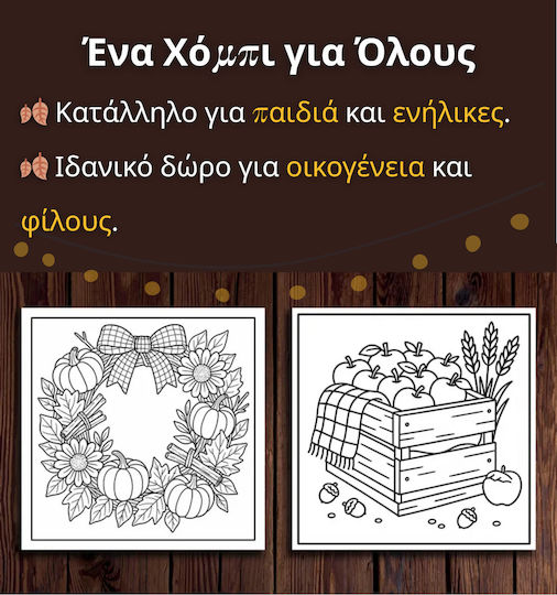 Carte de colorat Anti-Stress Set of 2 - Autumn & Halloween