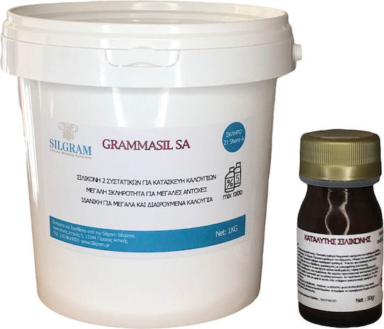 Grammasil Ms Small Hardness Pack 1 Kg Kit 1 Kg Kit 20 Kg Kit 5 Kg Kit
