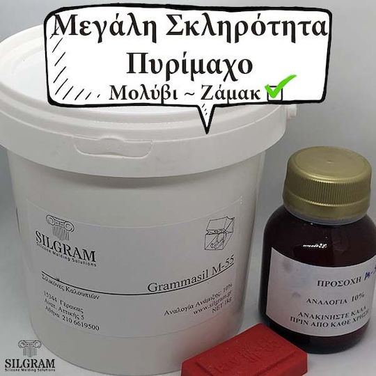 Grammasil M-55 Pack 1 Kg Kit 1 Kg Kit
