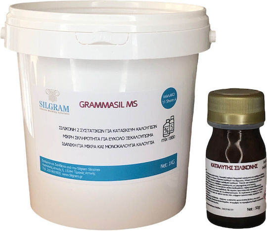 Grammasil Ms Small Hardness Pack 5 Kg Kit 1 Kg Kit 20 Kg Kit 5 Kg Kit
