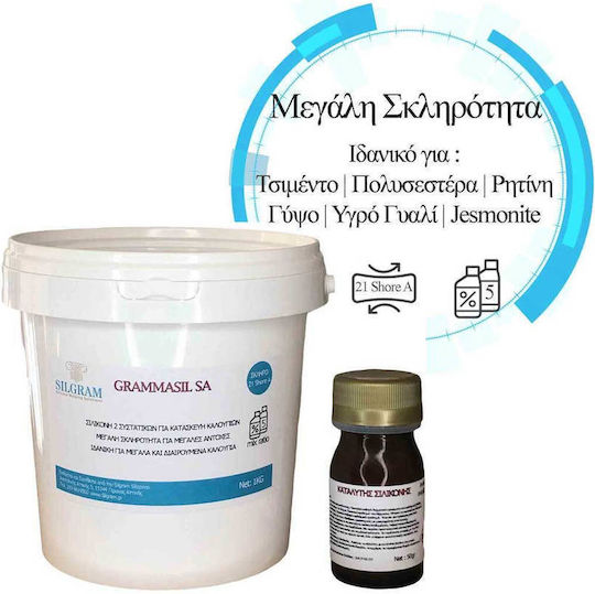 Grammasil Sa Large Hardness Packaging 1 Kg Kit 1 Kg Kit 20 Kg Kit 5 Kg Kit