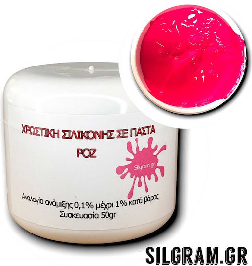 Silicone Dye Paste Blue Blue Green Pink Purple Red Yellow