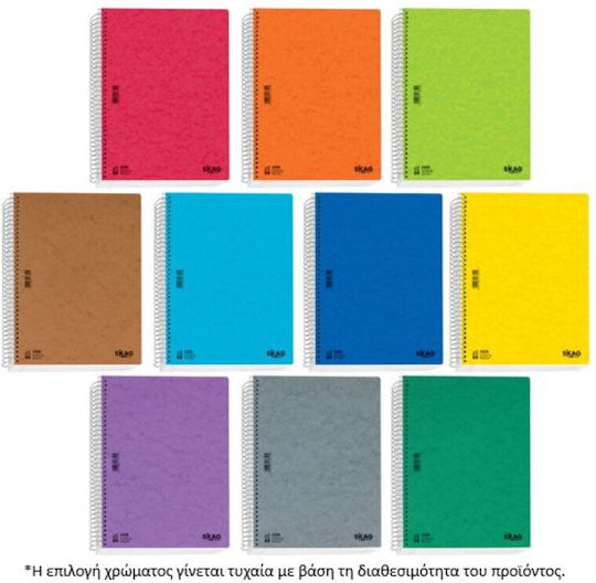 Skag Spiral Caiet Cu dungi A4 90 de Foi 3 de Subiecte Basic 1buc (Diverse modele/culori)