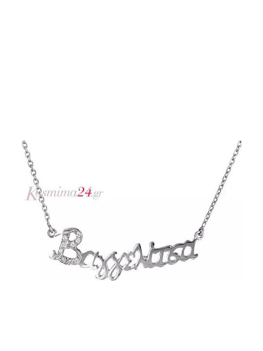 Kirkikosmima Halskette aus Weißgold 14K