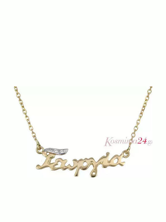 14K Gold Halskette
