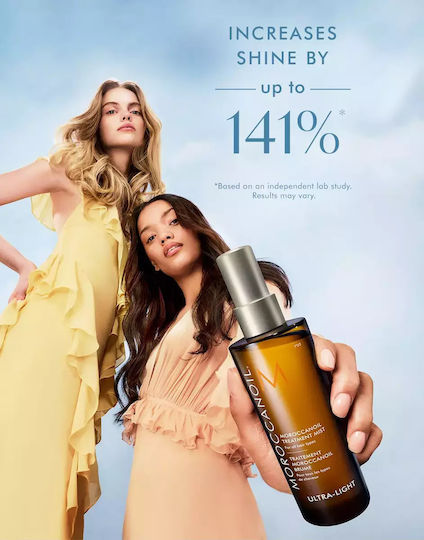 Moroccanoil Lotion Μαλλιών για Θρέψη 100ml