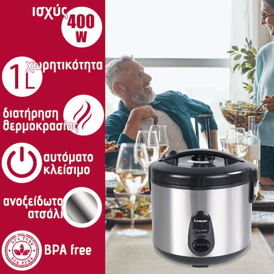 Beper Rice Cooker 400W με Χωρητικότητα 1lt
