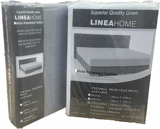 Linea Home Protective Cover Queen with Skirt Beige 160x200+20cm
