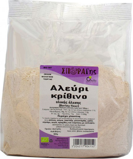 Όλα Bio Βιολογικό Αλεύρι Κριθαριού 500gr