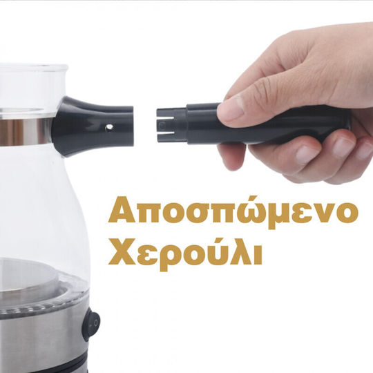 Lexical Electric Greek Coffee Pot 500W with Capacity 500ml Brown