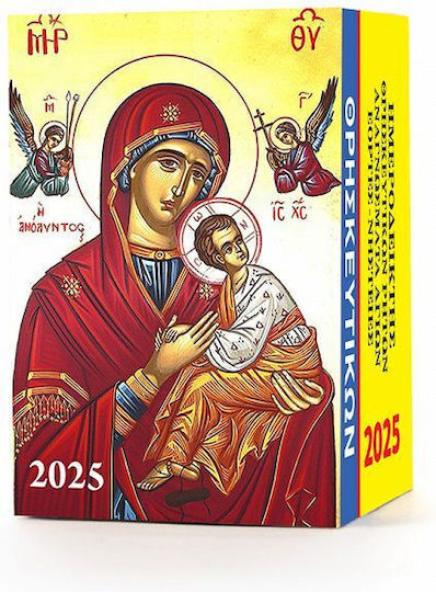 Ydrogeios Daily Jurnal de perete 2026 4x6cm (desene și modele diverse)
