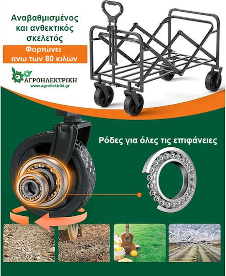 Kyros Transport-Wagen Folding