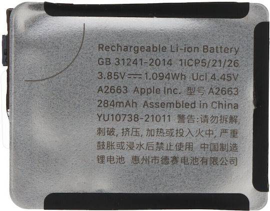 Akku A2663 Apple Watch 7 41mm 284mAh