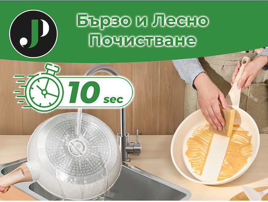 Just Perfecto Комплект Съдове За Готвене От Алуминий С Керамично Вътрешно Покритие 15 Части