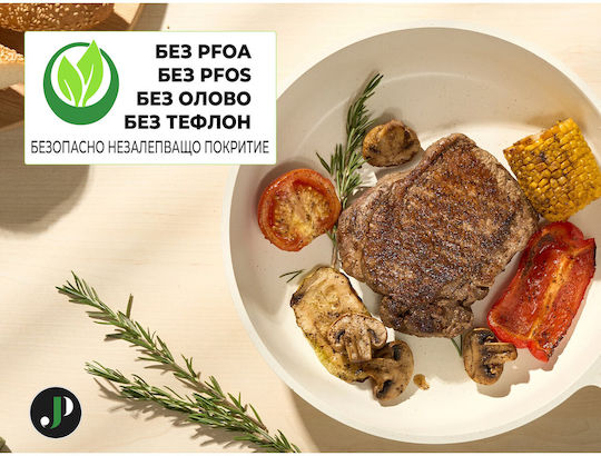 Just Perfecto Комплект съдове за готвене от Алуминий 12бр