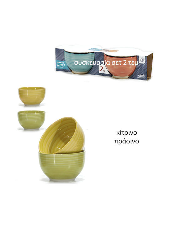 ArteLibre Serving Bowl Round Ceramic with Diameter 14cm 2pcs