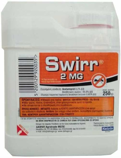 Δάφνη Agrotrade Swirr 2MG Σκόνη για Μυρμήγκια 250gr
