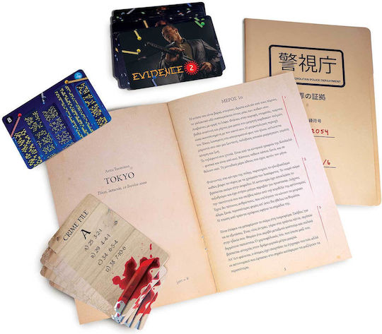 Board Game Crime Scene Tokyo 2000 for 1+ Players 18+ Years Old AS