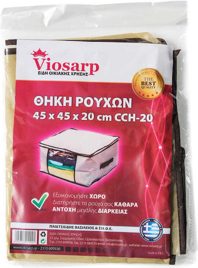 Viosarp Fabric Clothes Storage Case in Ecru Colour 45x45x20cm
