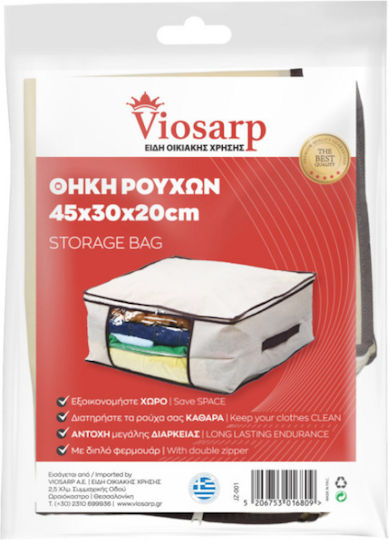 Viosarp Fabric Storage Case For Clothes in Ecru Color 45x30x20cm 1pcs