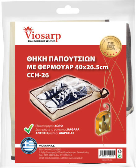 Viosarp Fabric Storage Case for Shoes in Ecru Color 26.5x40cm 1pcs